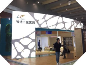 华南碧桂园