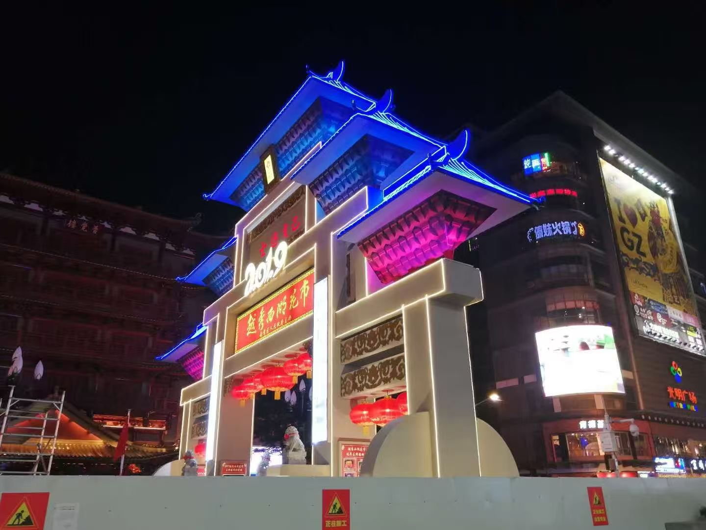 越秀西湖花市门楼